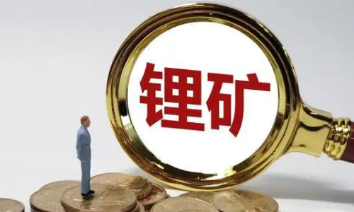 新能源時(shí)代，新百仕進(jìn)軍鋰礦