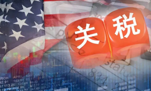 重磅利好！美國宣布對這81項(xiàng)中國商品繼續(xù)免予加征關(guān)稅