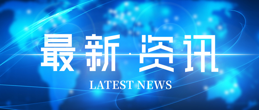 定調(diào)物流業(yè)發(fā)展重點(diǎn)！習(xí)近平在中國-中亞峰會(huì)上發(fā)表主旨講話