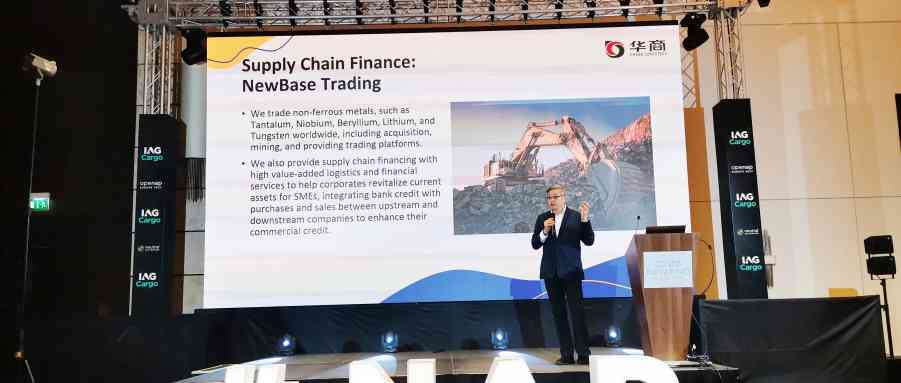 蔡承宇董事長出席NAP會(huì)議并發(fā)表講話