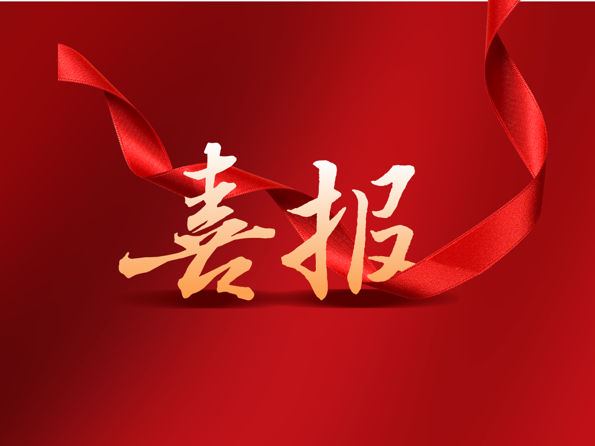 重磅！211家！中國國際貨代行業(yè)重點(diǎn)聯(lián)系企業(yè)名單（2023）出爐