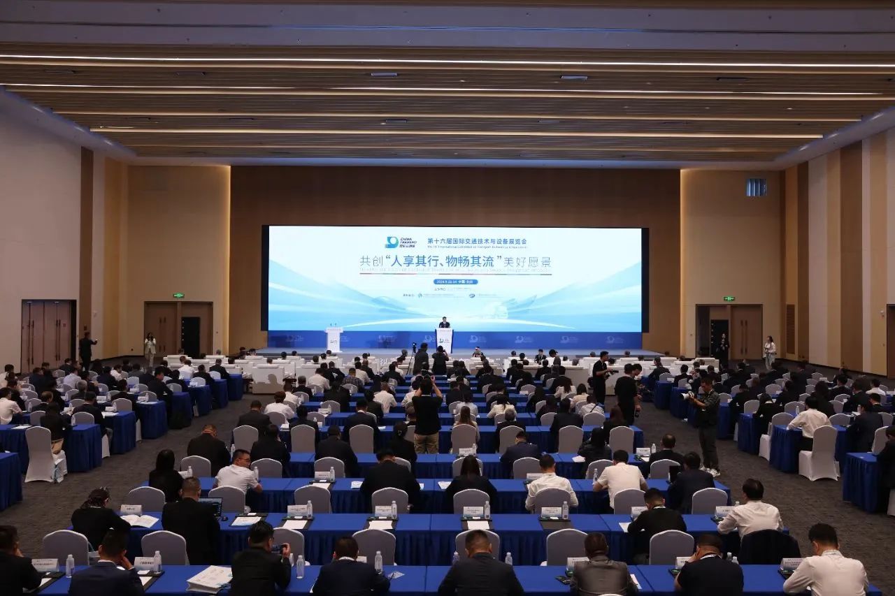 科技改變世界 智慧賦能交通 | 中國(guó)國(guó)際交通展&全球可持續(xù)交通高峰論壇圓滿落幕！