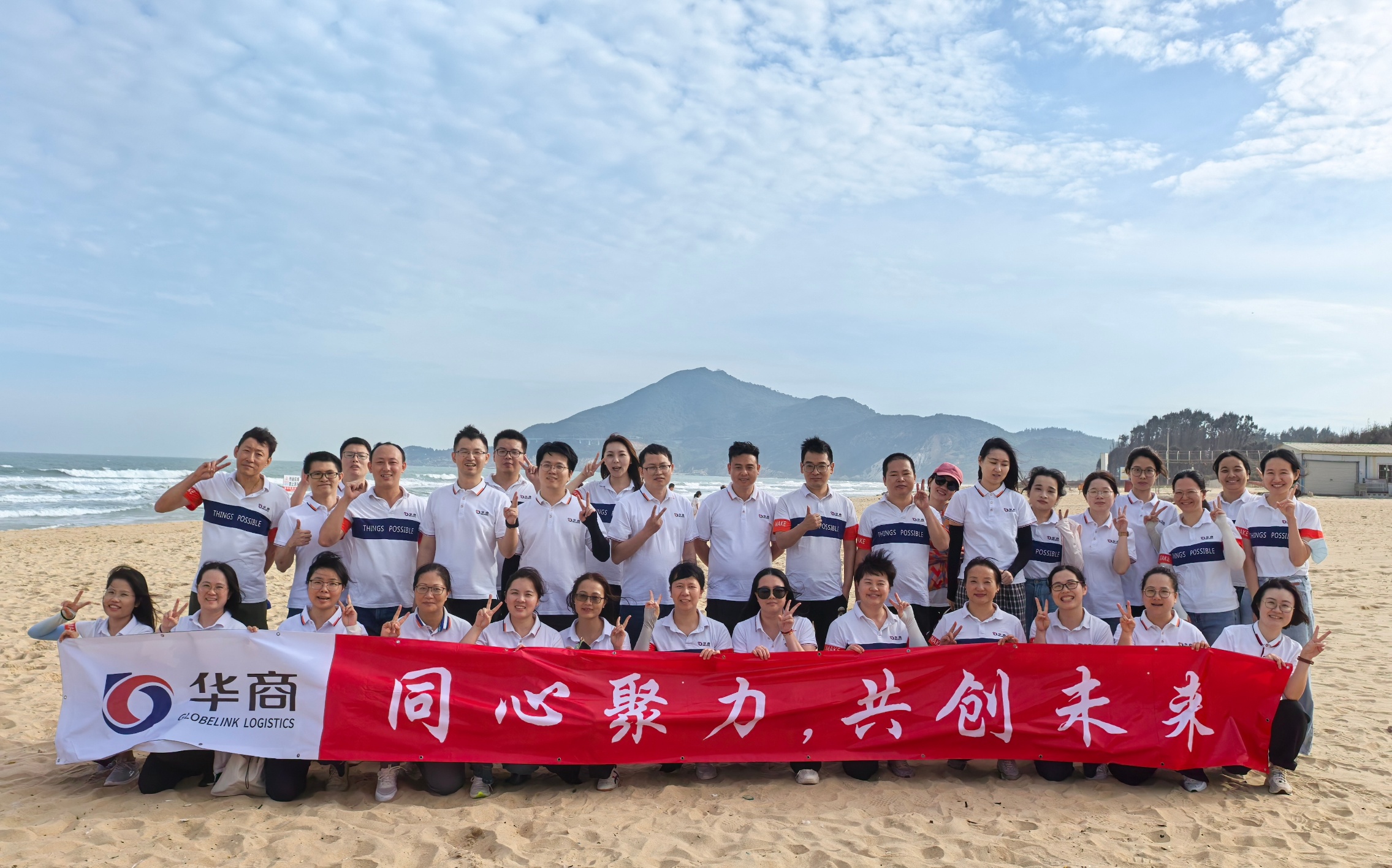 一起趣團(tuán)建｜2024華商縱橫集團(tuán)共赴一場(chǎng)超燃團(tuán)建之旅