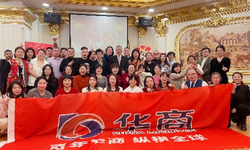 金蛇啟運(yùn) 筑夢(mèng)前行｜華商縱橫集團(tuán)年會(huì)盛典圓滿落幕