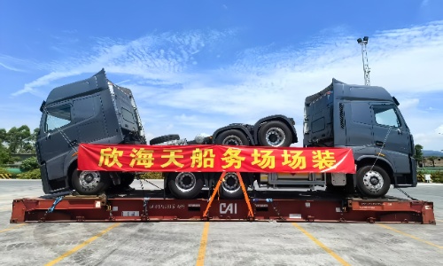 開辟重大件新通道！欣海天遠(yuǎn)海新場(chǎng)超長(zhǎng)LNG重卡創(chuàng)新疊裝啟航南美
